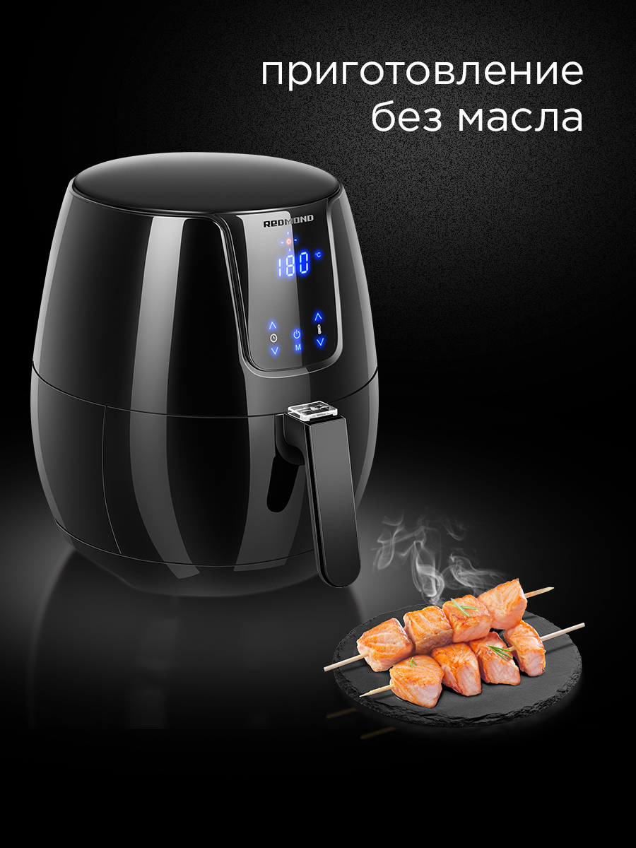 Аэрогриль REDMOND AG1902 - фото 5