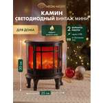 Светодиодный камин NEON-NIGHT «Винтаж-мини» с эффектом живого огня черный