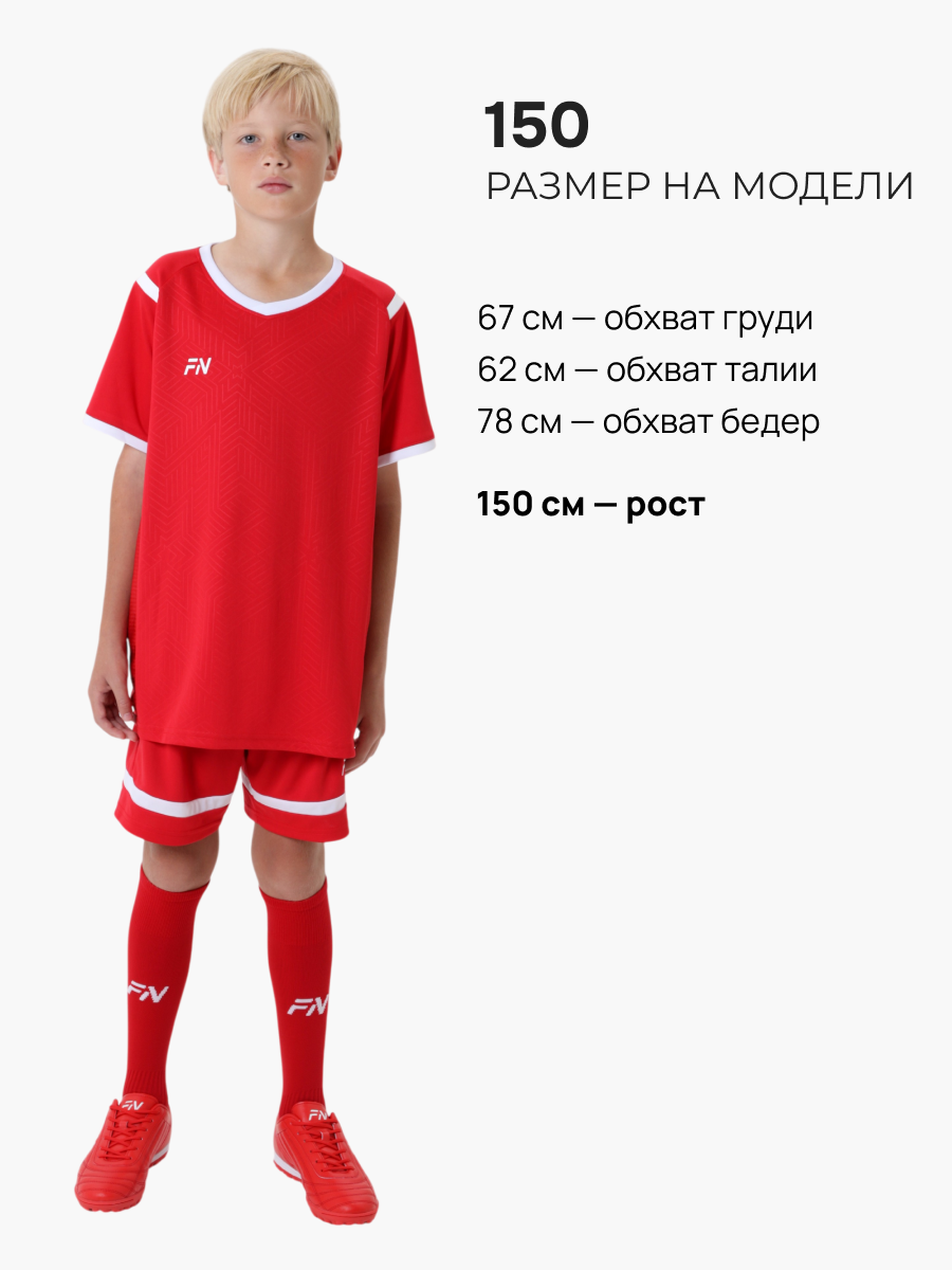 Костюм FN KFN4261018-610 - фото 5