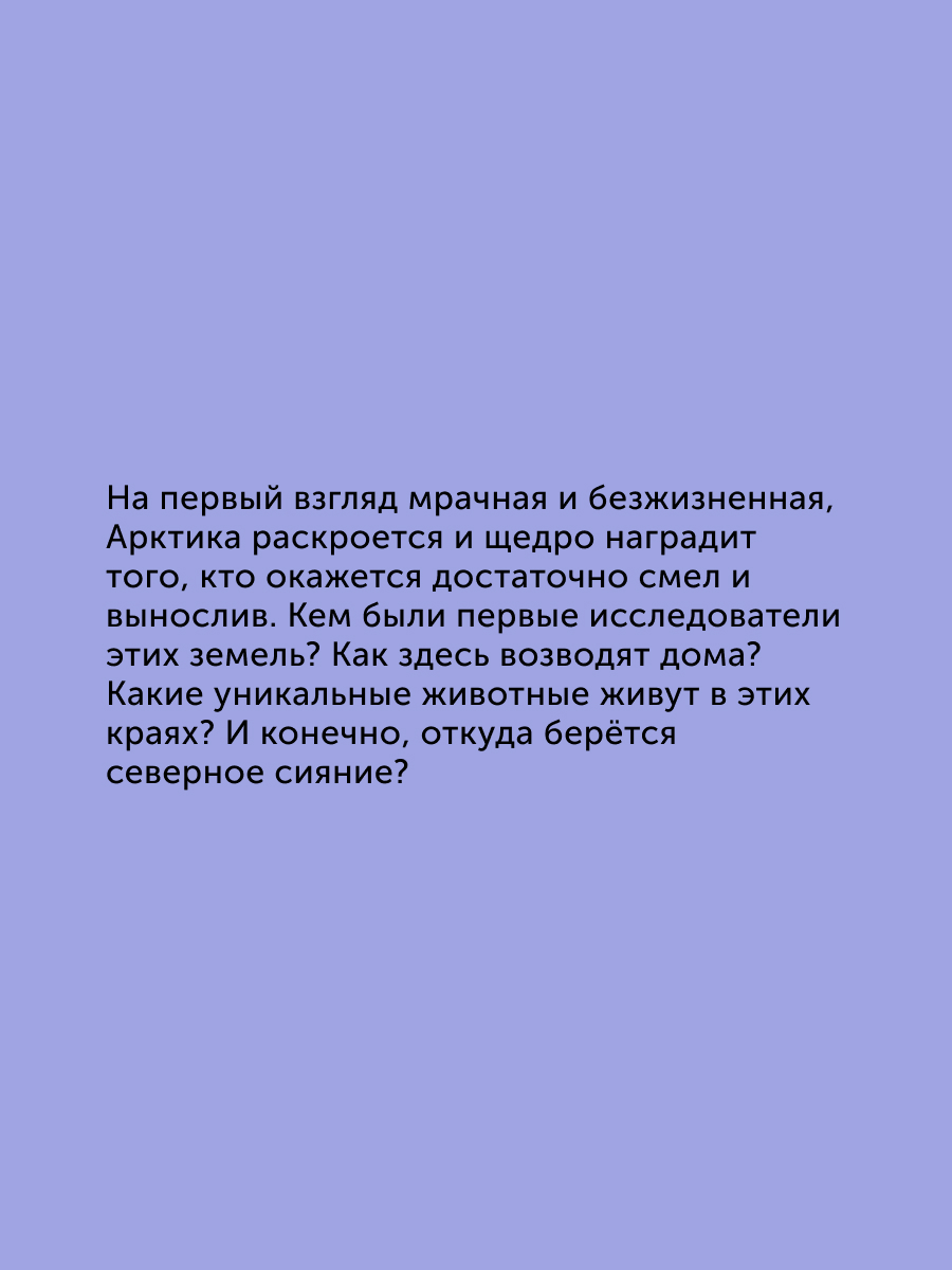 Книга для детей Настя и Никита развитие детей - фото 2