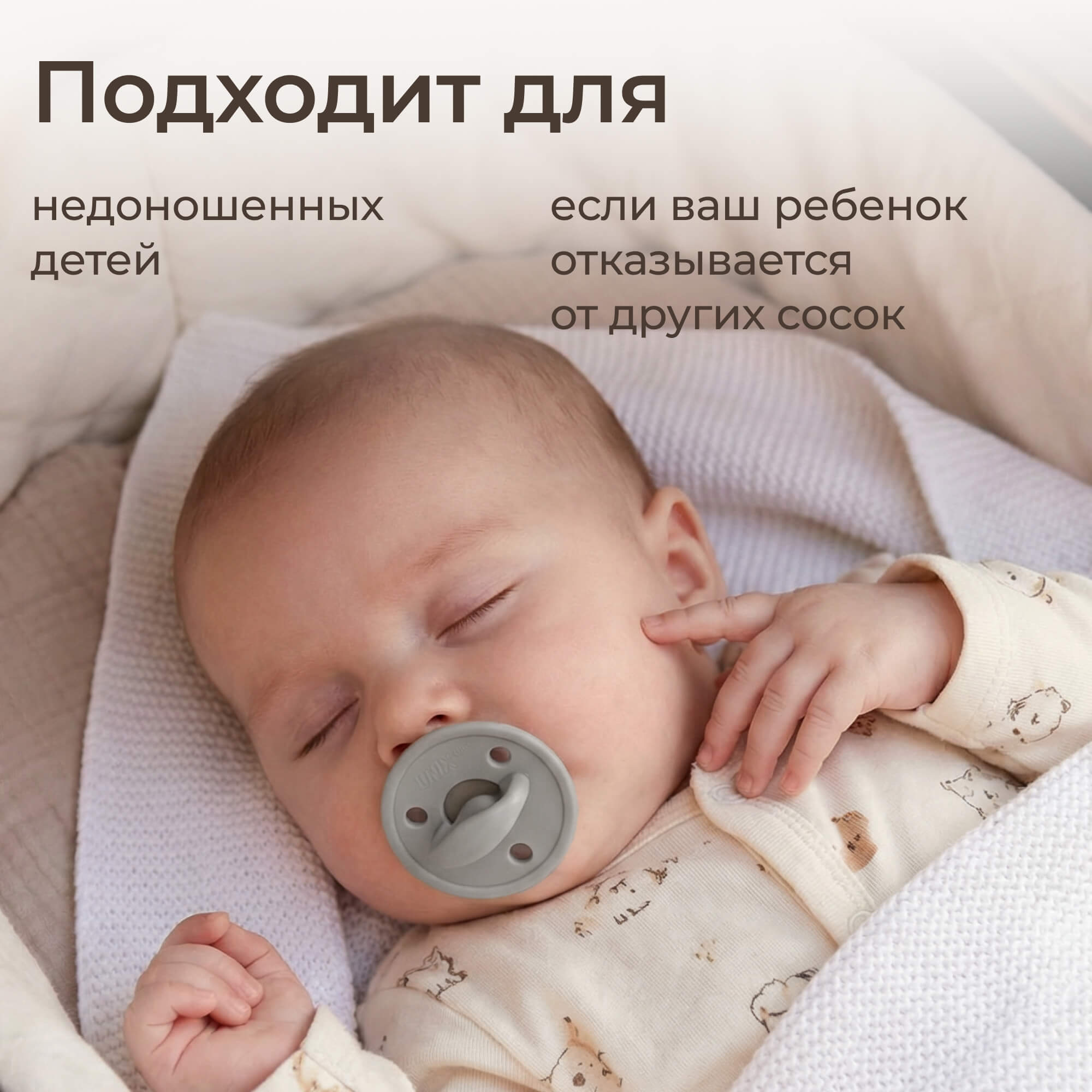 Пустышка UNIX Kids силикон анатомическая от 0 мес. 2 шт. - фото 5