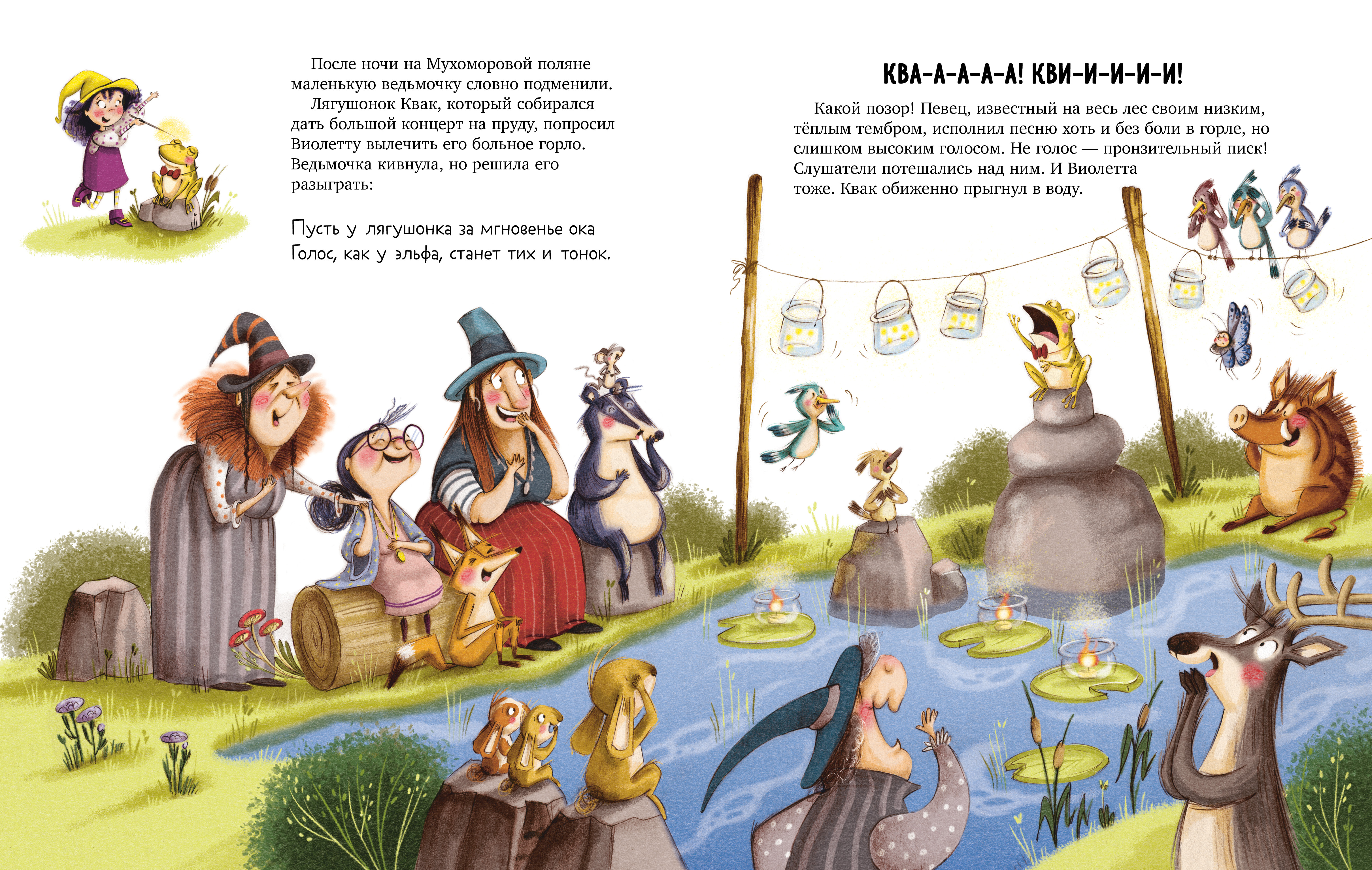 Книга Clever Книжки-картинки - фото 3