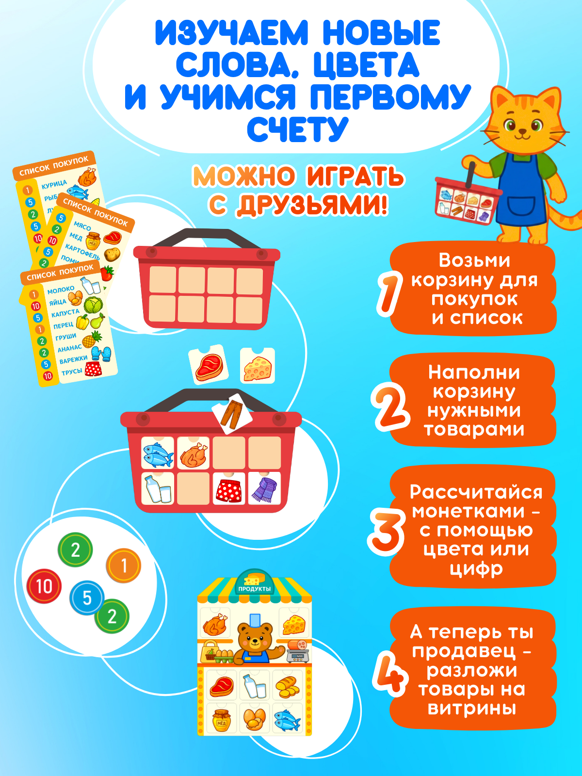 Игрушка Счастливкин сортер - фото 2