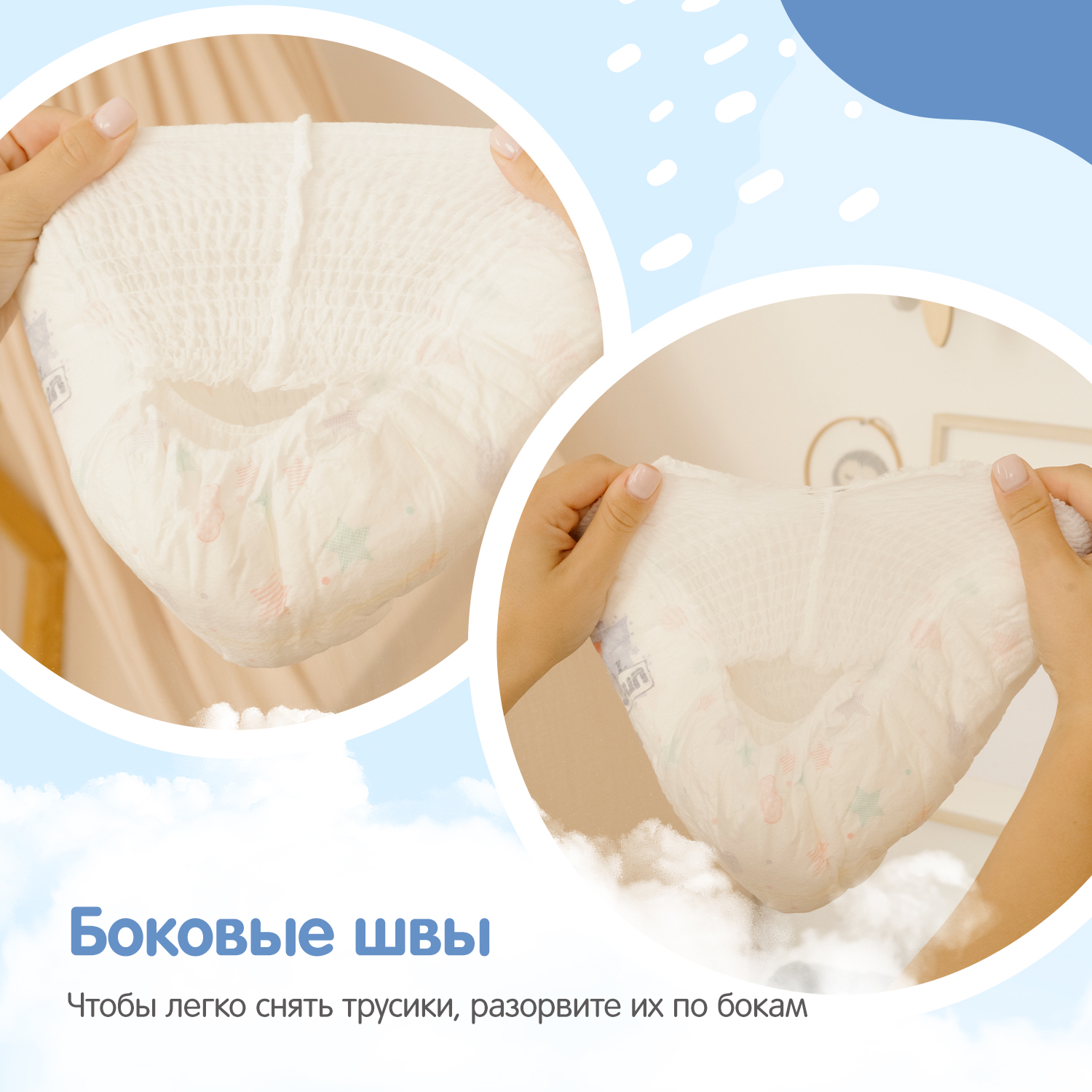 Трусики YokoSun XL (12-20 кг) 16 шт. - фото 8
