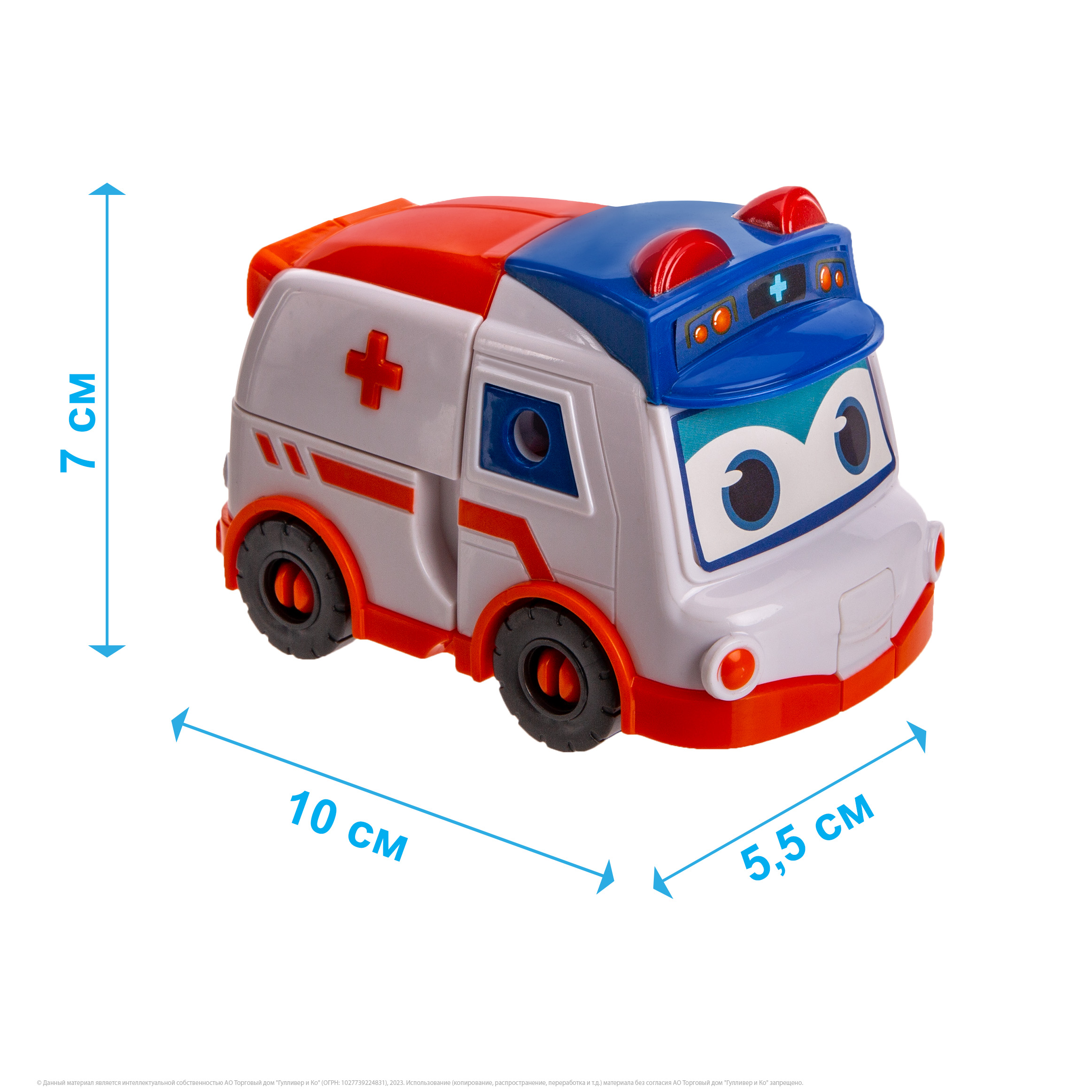 Фигурка GoGo Bus робот Скорая помощь - фото 4