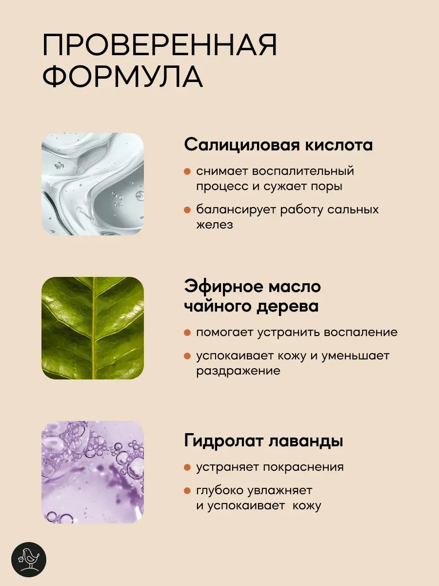 Набор Краснополянская косметика Гиалурон, Ваниль гель, сыворотка, гигиеническая помада - фото 8