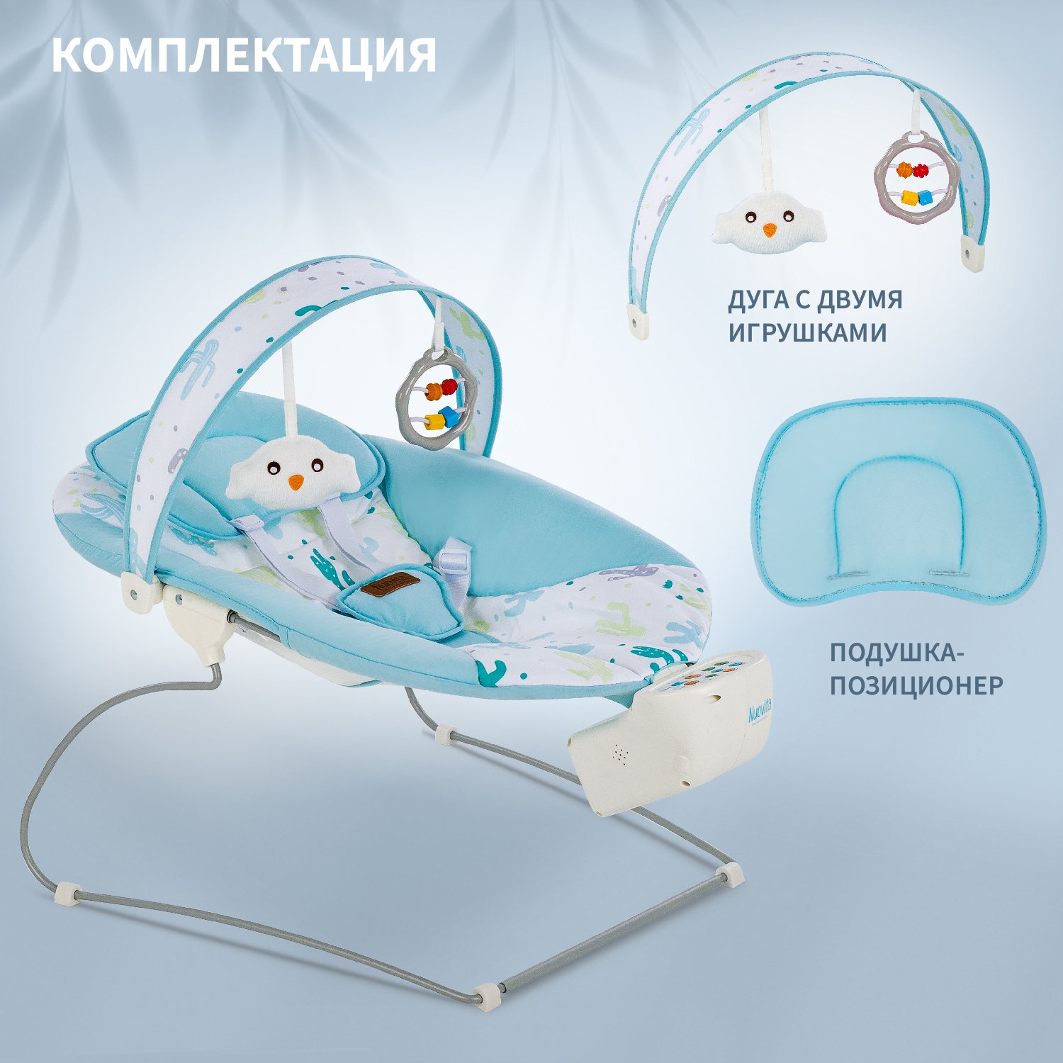 Качели Nuovita Cullare - фото 6