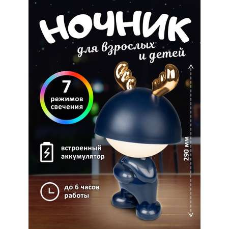 Игрушка ночник ФАZА в ассортименте