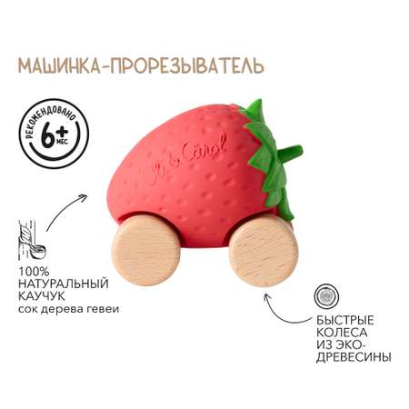 Прорезыватель OLI and CAROL Машинка