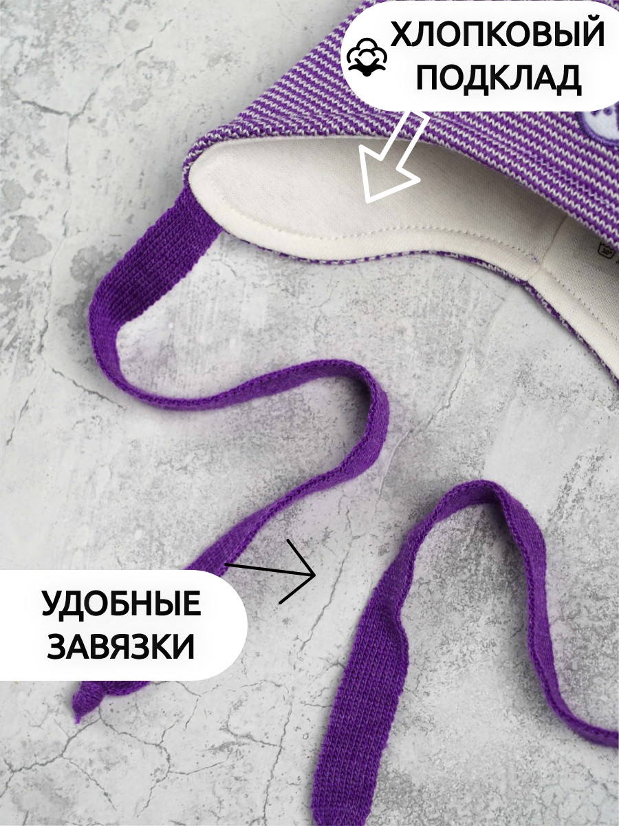 Шапка ПриКиндер M3-1957 Цвет: сиреневый/молоко - фото 5