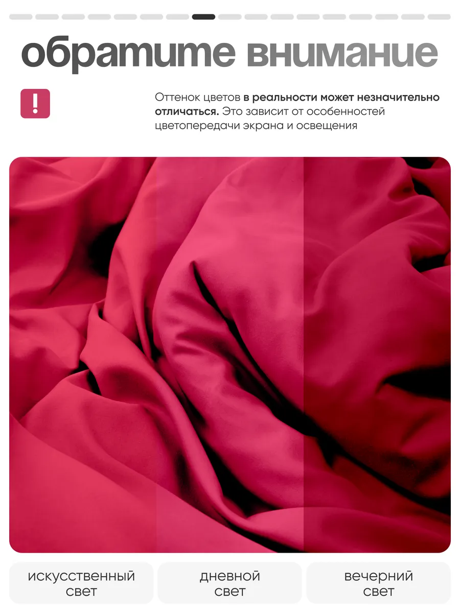 Комплект постельного белья My Cool Home двуспальный 4 предм. - фото 11