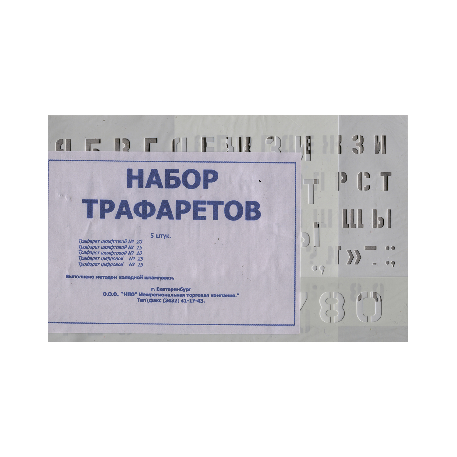 Линейка Proff - фото 1