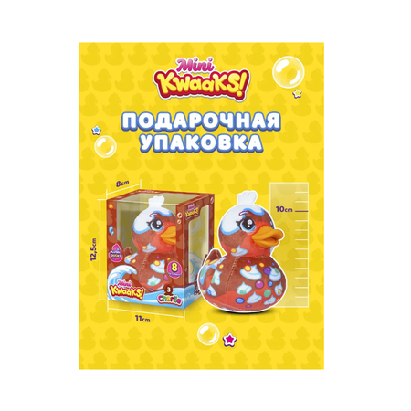 Мягкая игрушка KWAAKS