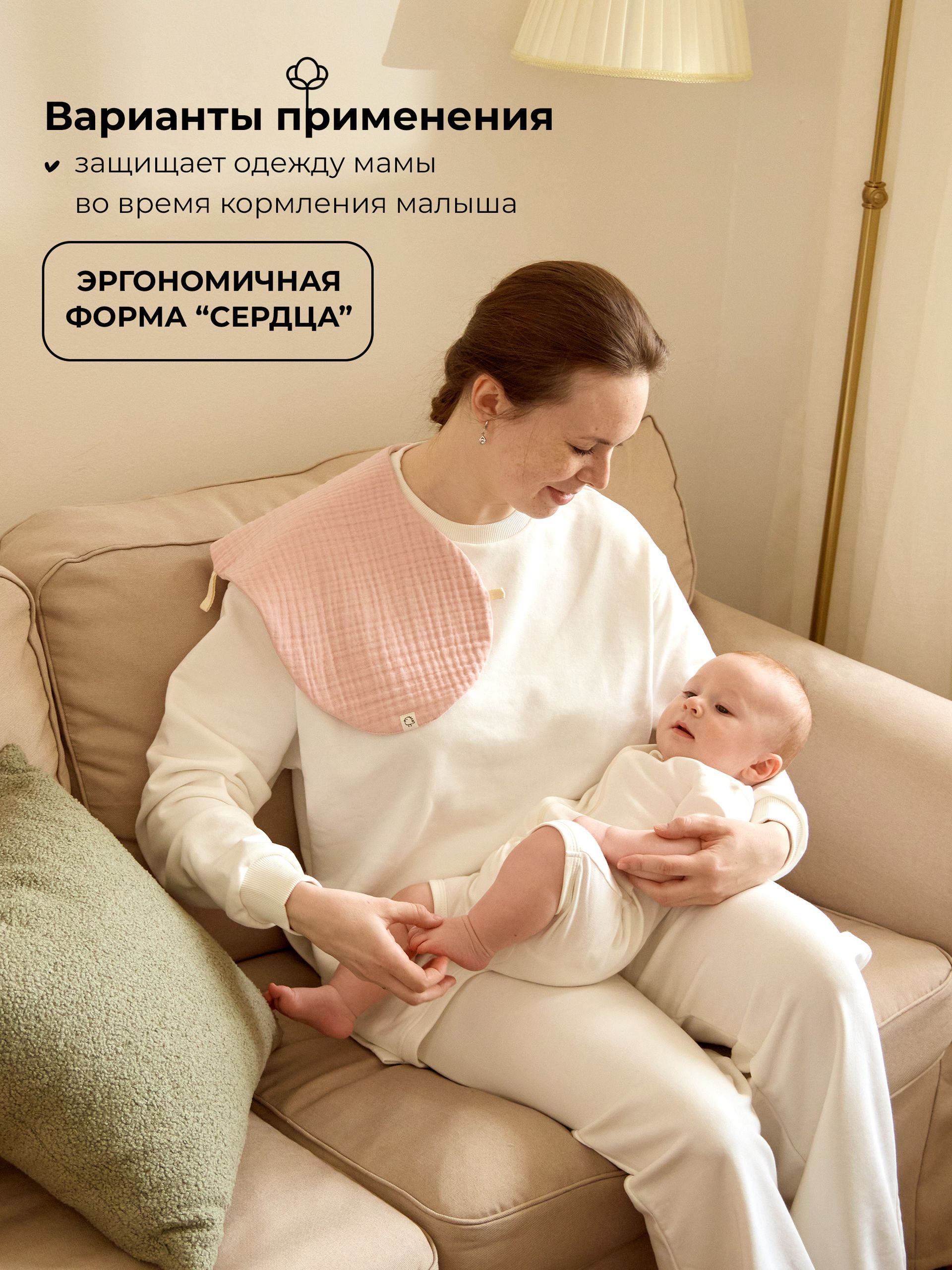 Нагрудник BUBA KIDS текстиль 2 шт. - фото 5