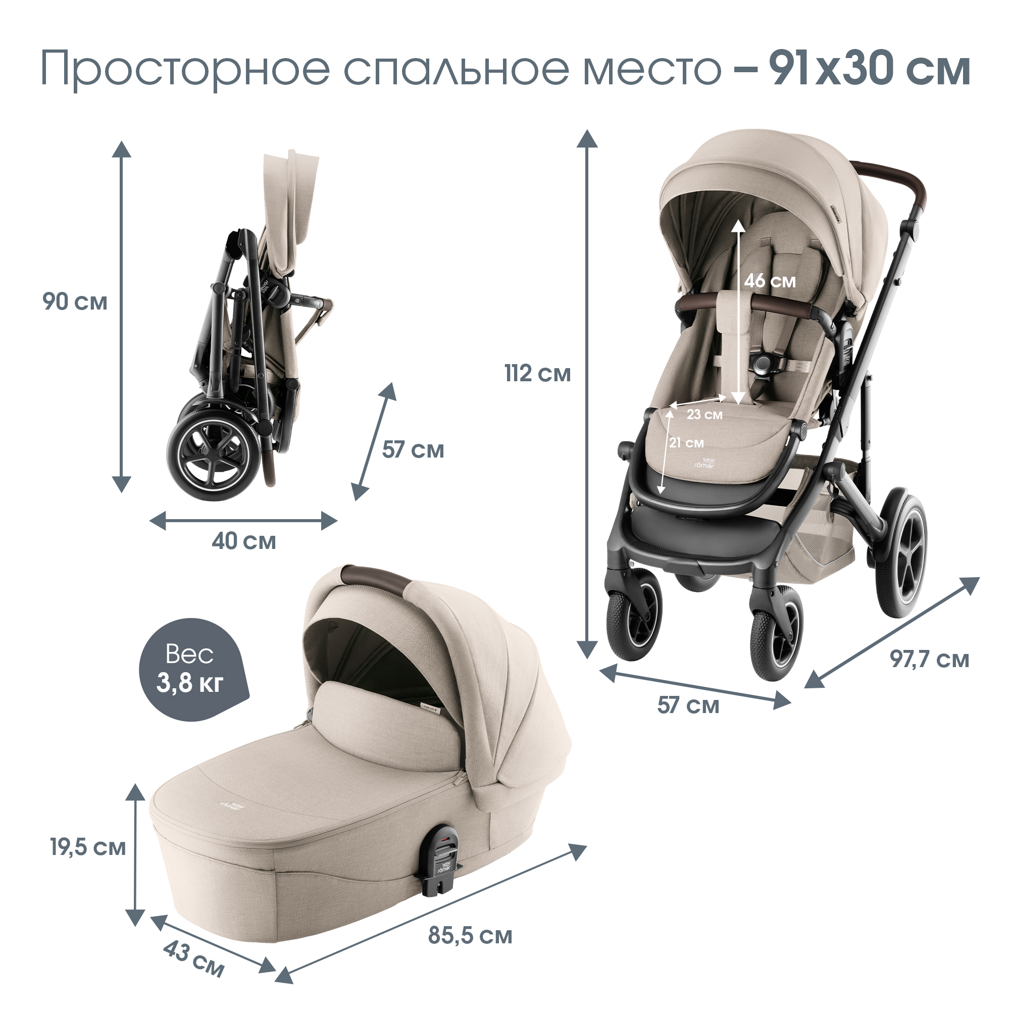 Коляска 2в1 Britax Roemer Smile 5Z Style Teak 0+ бежевый - фото 13