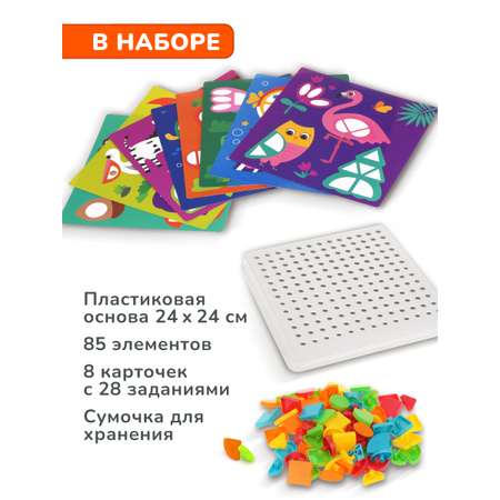Мозаика ON TIME Веселая геометрия