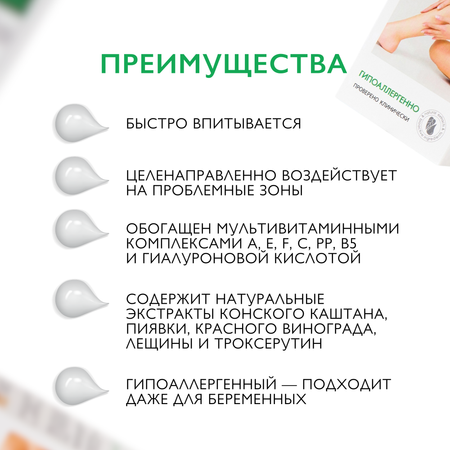 Крем-бальзам RELAXSAN для ног