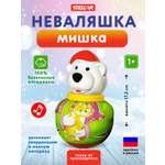 Игрушка STELLAR неваляшка Белый медведь Борис