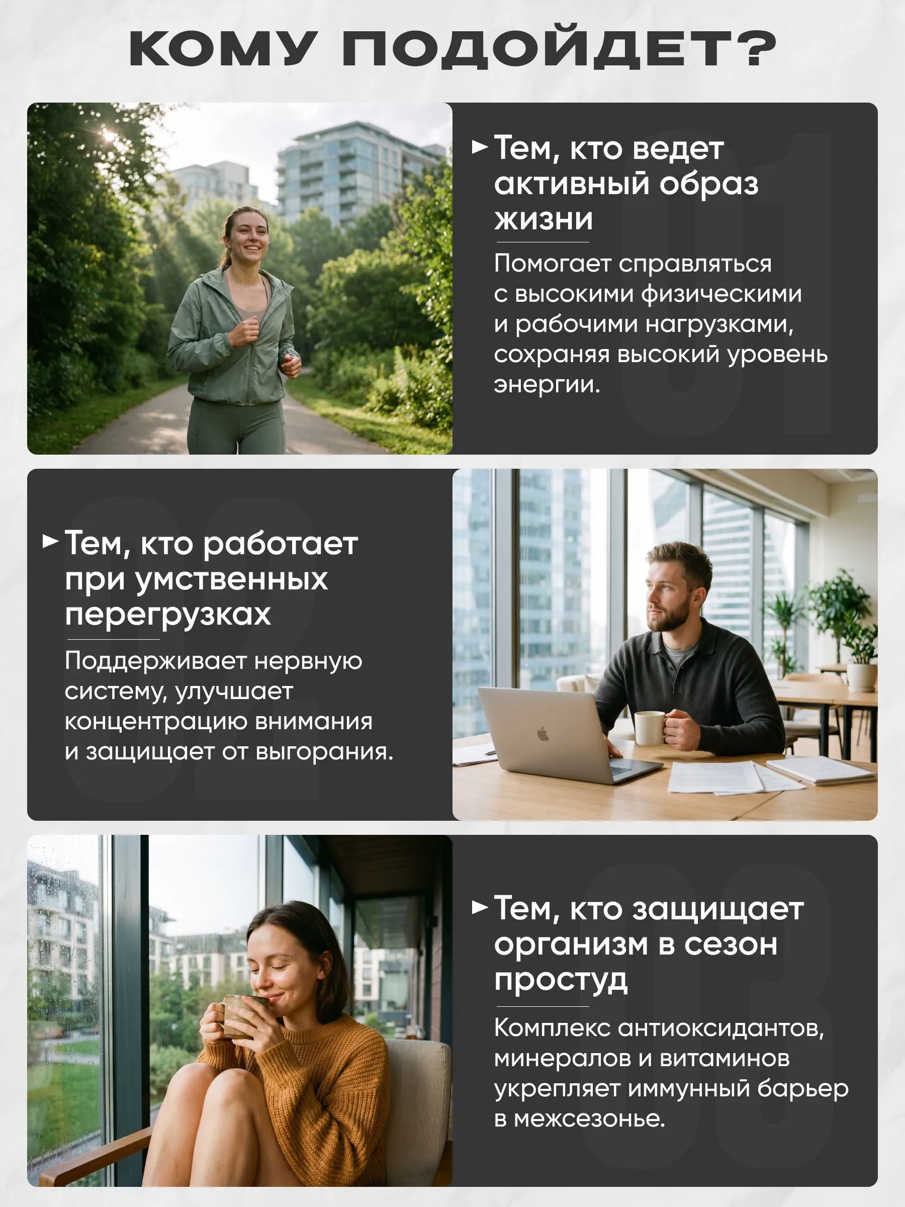 Витаминно-минеральный комплексна Reckful каждый день для мужчин и женщин - фото 4