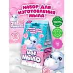 Набор KIKI Бегемотик мыло в ассортименте