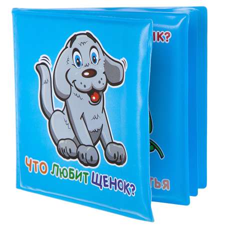 Игрушка Bondibon книжка
