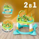 Ходунки Nuovita Gioco зеленый