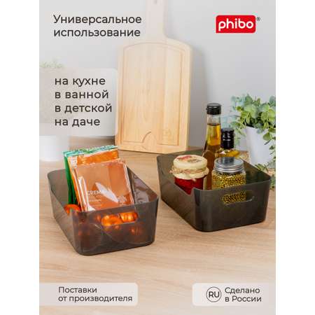 Комплект корзинок Phibo универсальных Scandi 240x170x90 мм 3.1л 2 шт черный