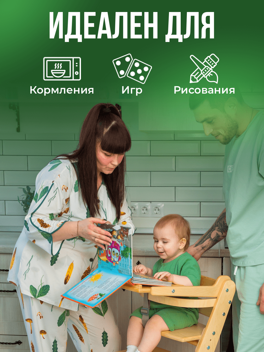 Стульчик для кормления Конёк Горбунёк Комфорт - фото 10