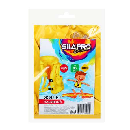 Надувной жилет SILAPRO для плавания 50х43 см