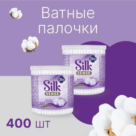 Ватные палочки Ola! 400 шт.