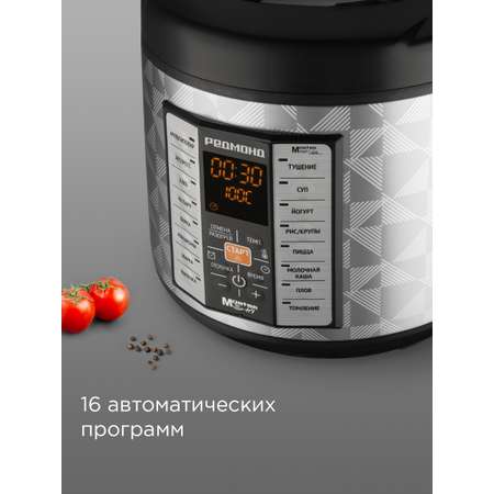 Мультикухня REDMOND RMK-M271