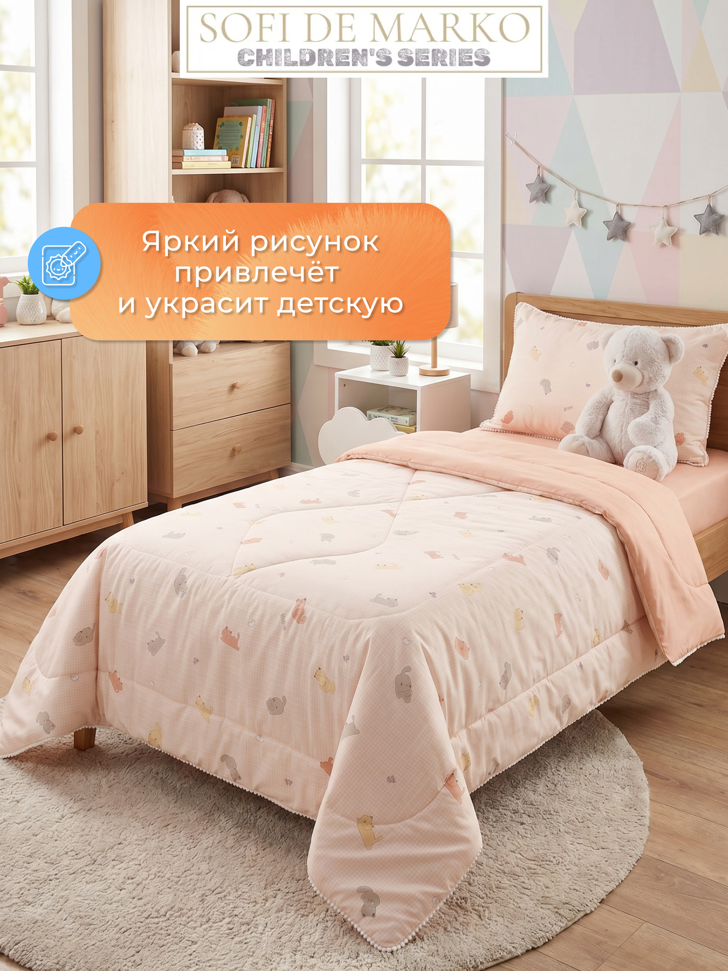 Комплект постельного белья Sofi de Marko Котята полутораспальный 3 предм. - фото 12