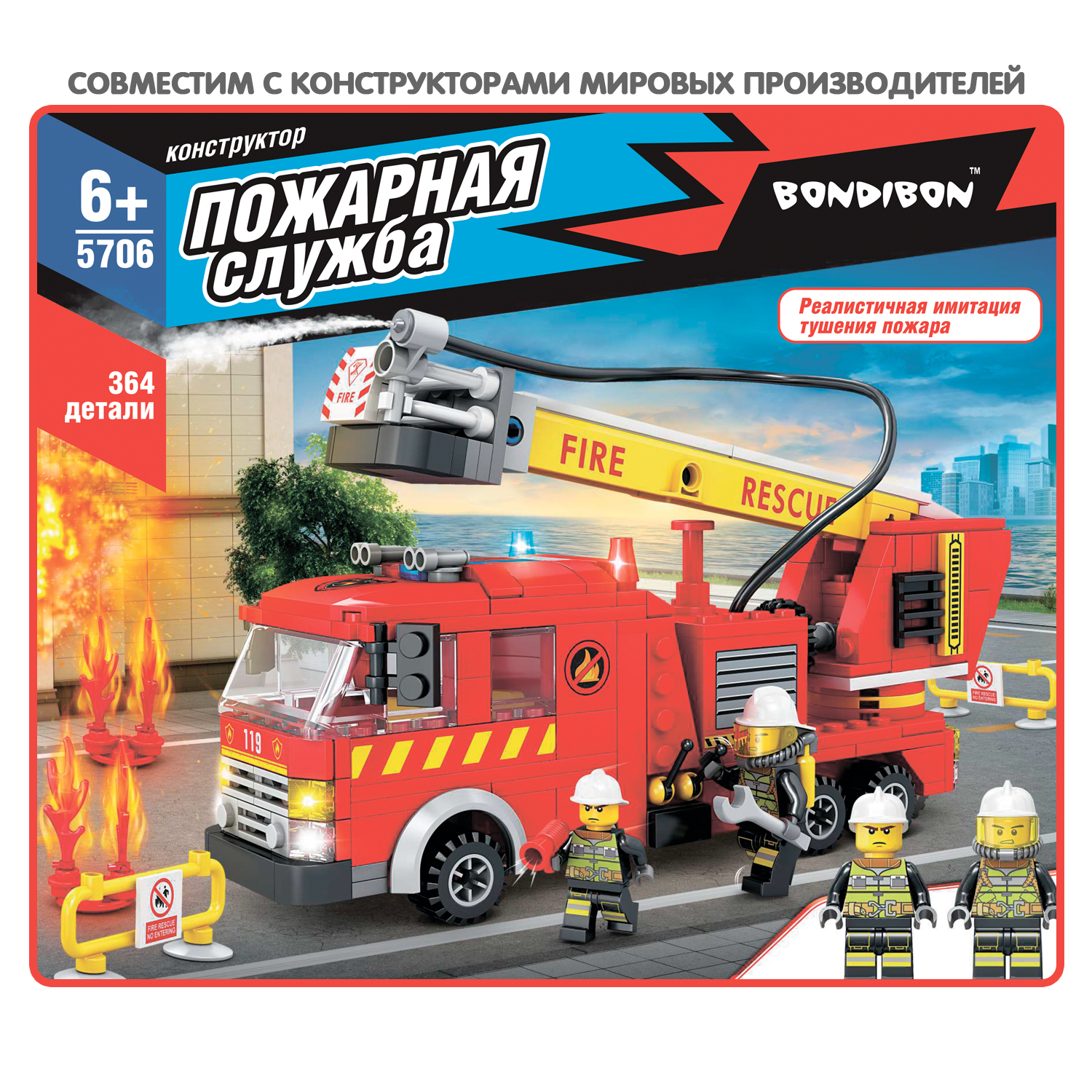 Конструктор Bondibon Пожарная Служба Машина-водомет 364 дет. - фото 2
