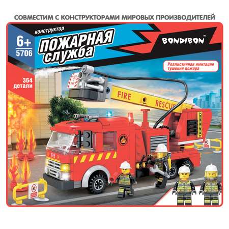 Конструктор Bondibon Пожарная Служба Машина-водомет сборная игровая модель