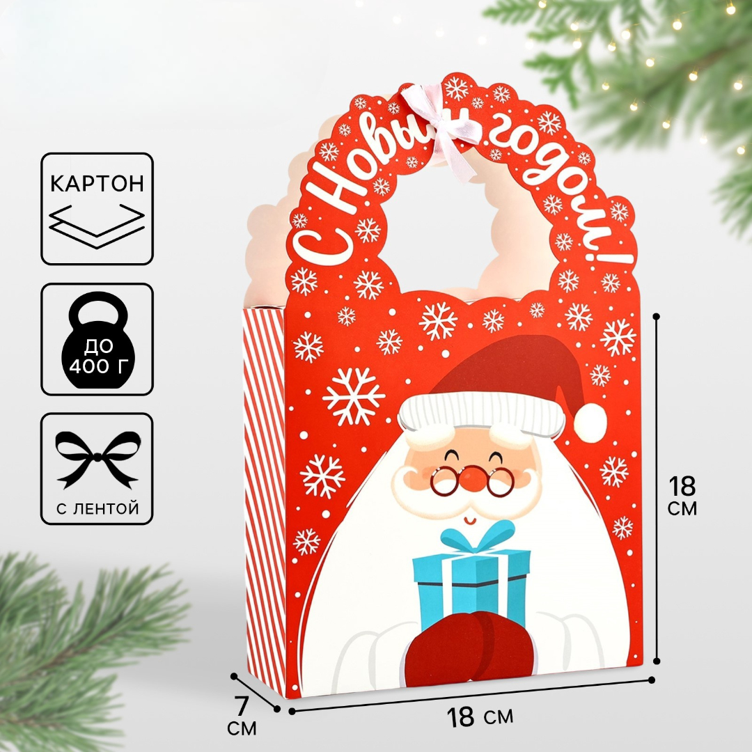Коробка сборная Дарите Счастье "Подарок от Деда Мороза", 18,4 х 30,4 х 7,3 см - фото 1