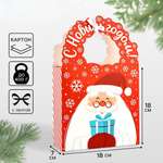 Коробка сборная Дарите Счастье "Подарок от Деда Мороза", 18,4 х 30,4 х 7,3 см