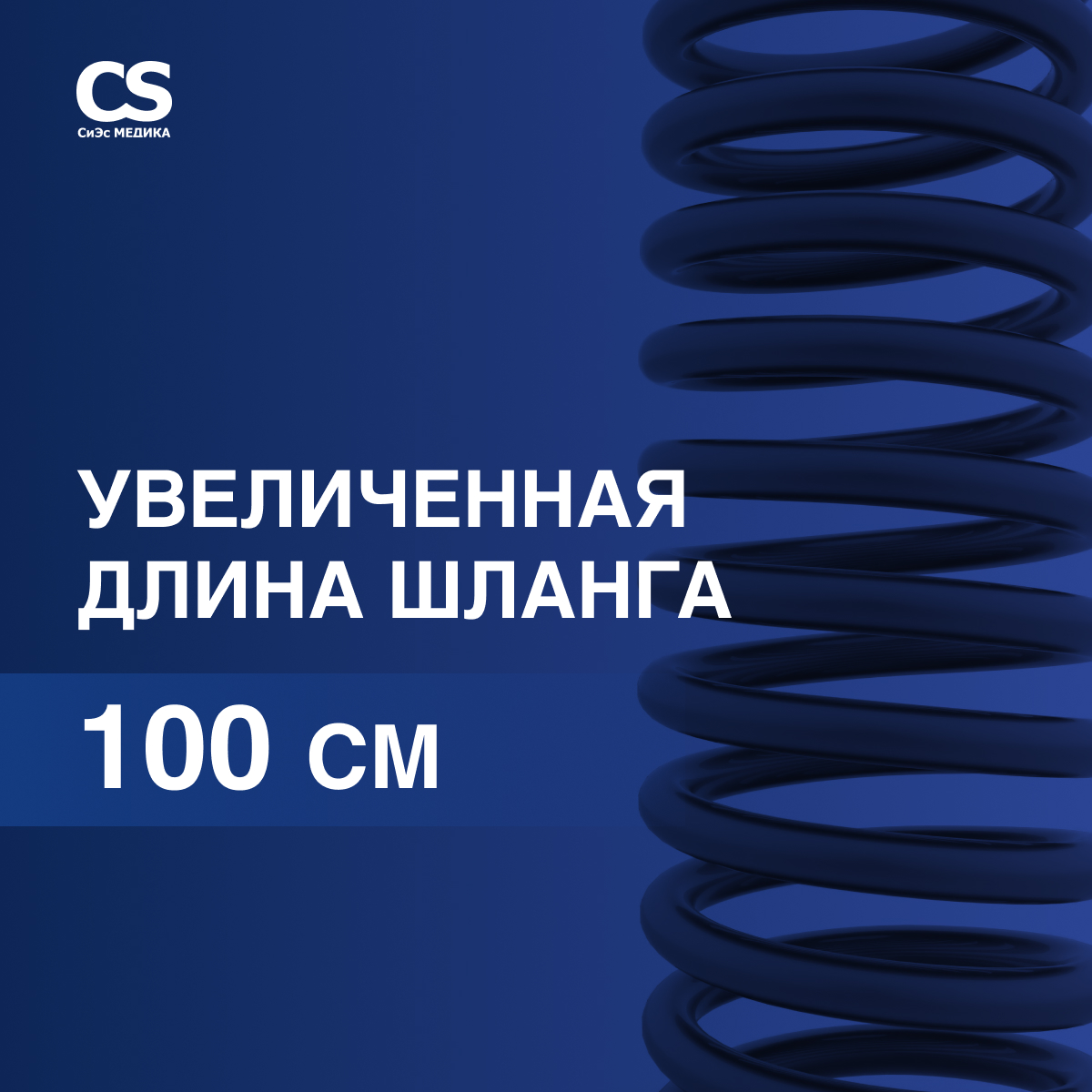 Ирригатор CS MEDICA импульсный - фото 6