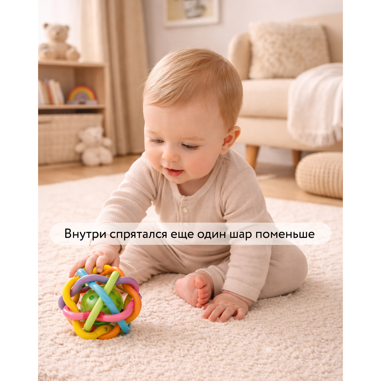 Игрушка BabyGo мяч Шар-радуга - фото 3