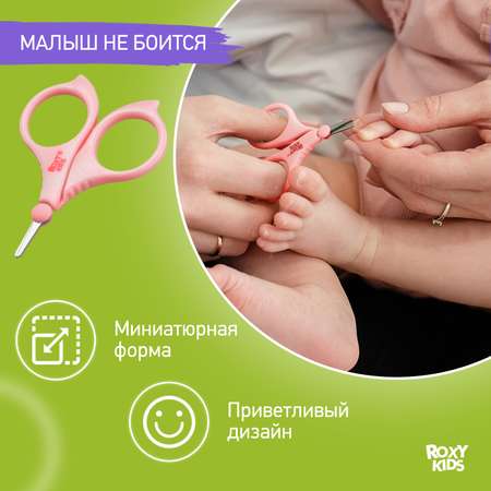Маникюрный набор ROXY-KIDS