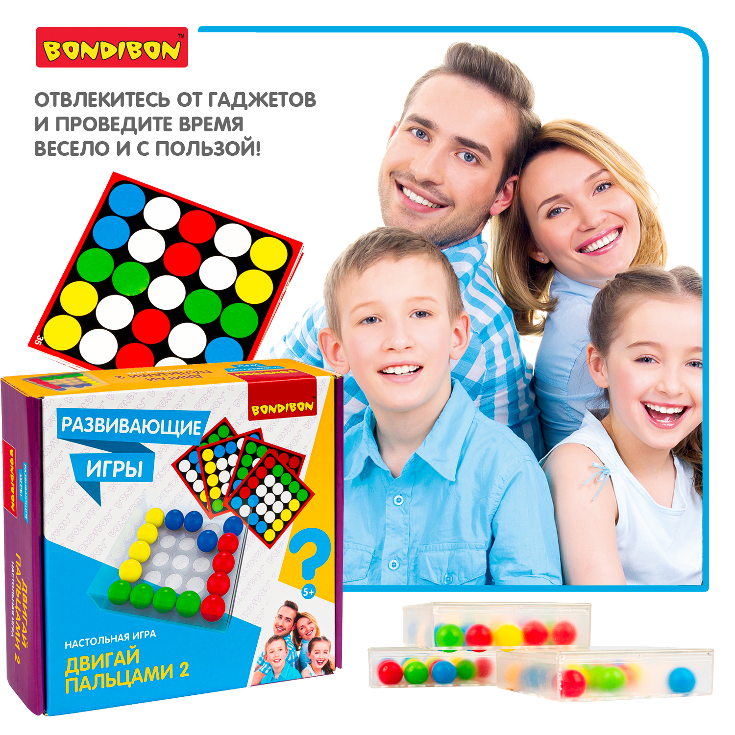 Настольная игра Bondibon для моторики Двигай Пальцами - фото 11