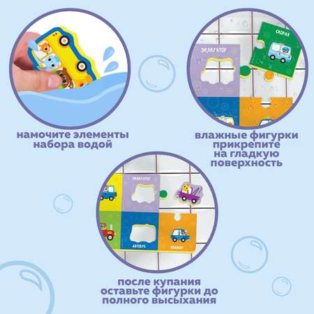 Пазл Крошка Я мягкий