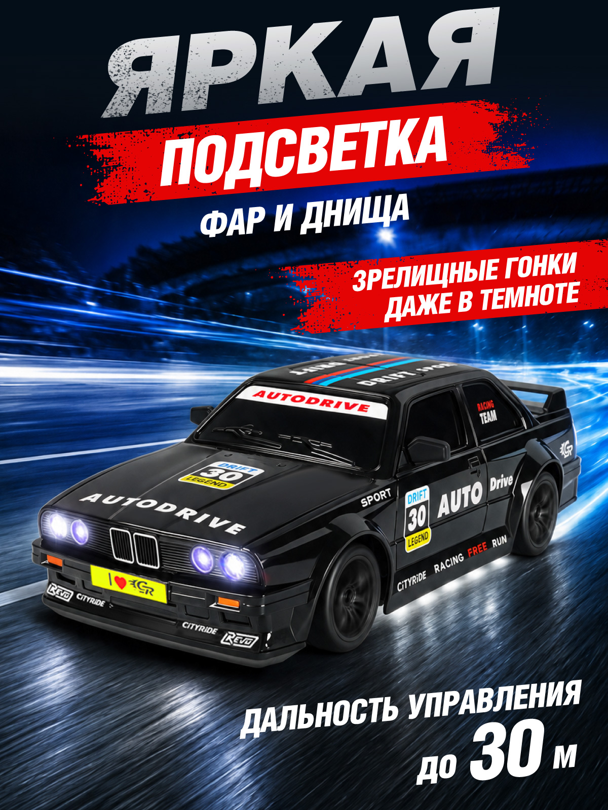 Автомобиль РУ AUTODRIVE 1:24 - фото 5