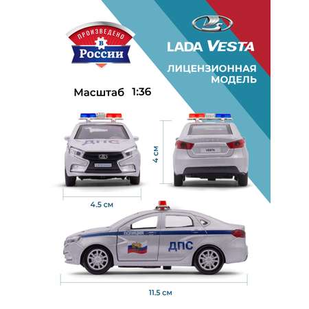 Полицейская машина . LADA Lada/Лада 1:34 серый в ассортименте