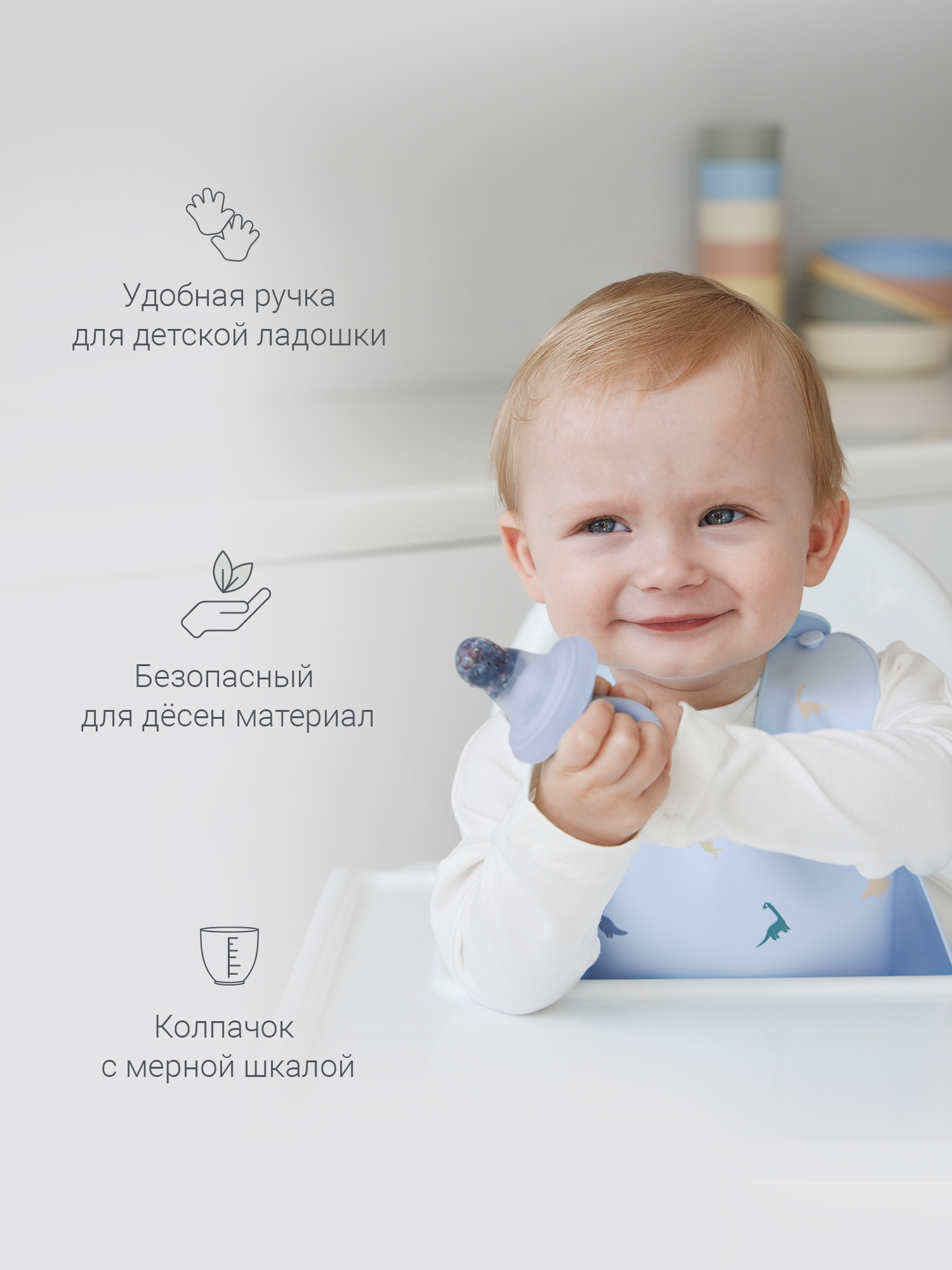 Ниблер edda - фото 3