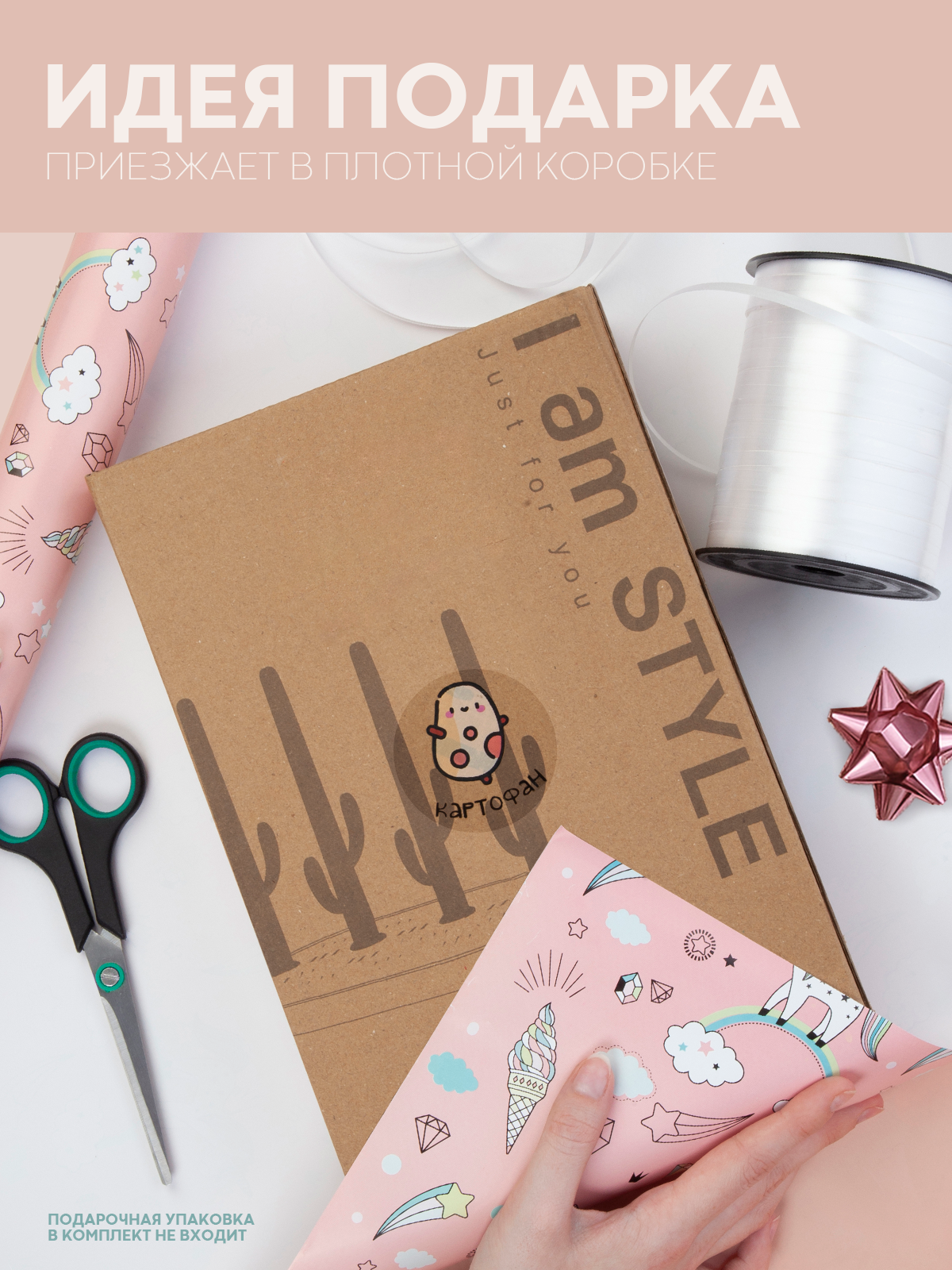 Сушилка для бутылочек КАРТОФАН - фото 7