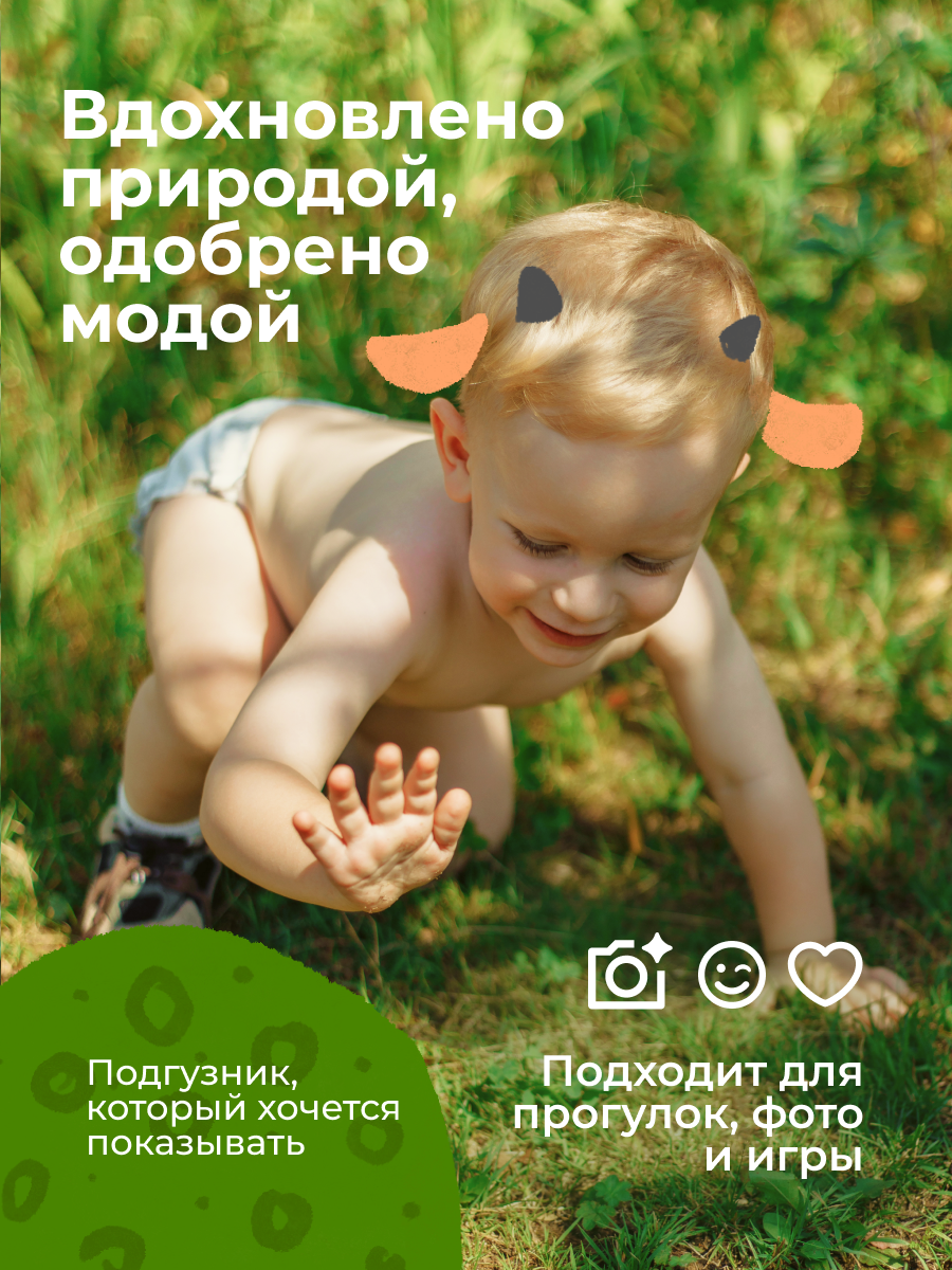 Трусики Enternal Summer Fashion Gala L (9-14 кг) 32 шт. - фото 11