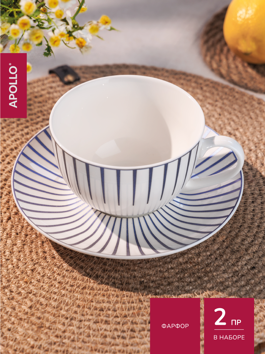 Чайная пара APOLLO 245 мл, синий - фото 1