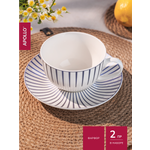 Чайная пара APOLLO 245 мл, синий