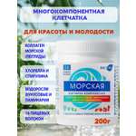 Клетчатка морская Вастэко с водорослями и морским коллагеном 200г
