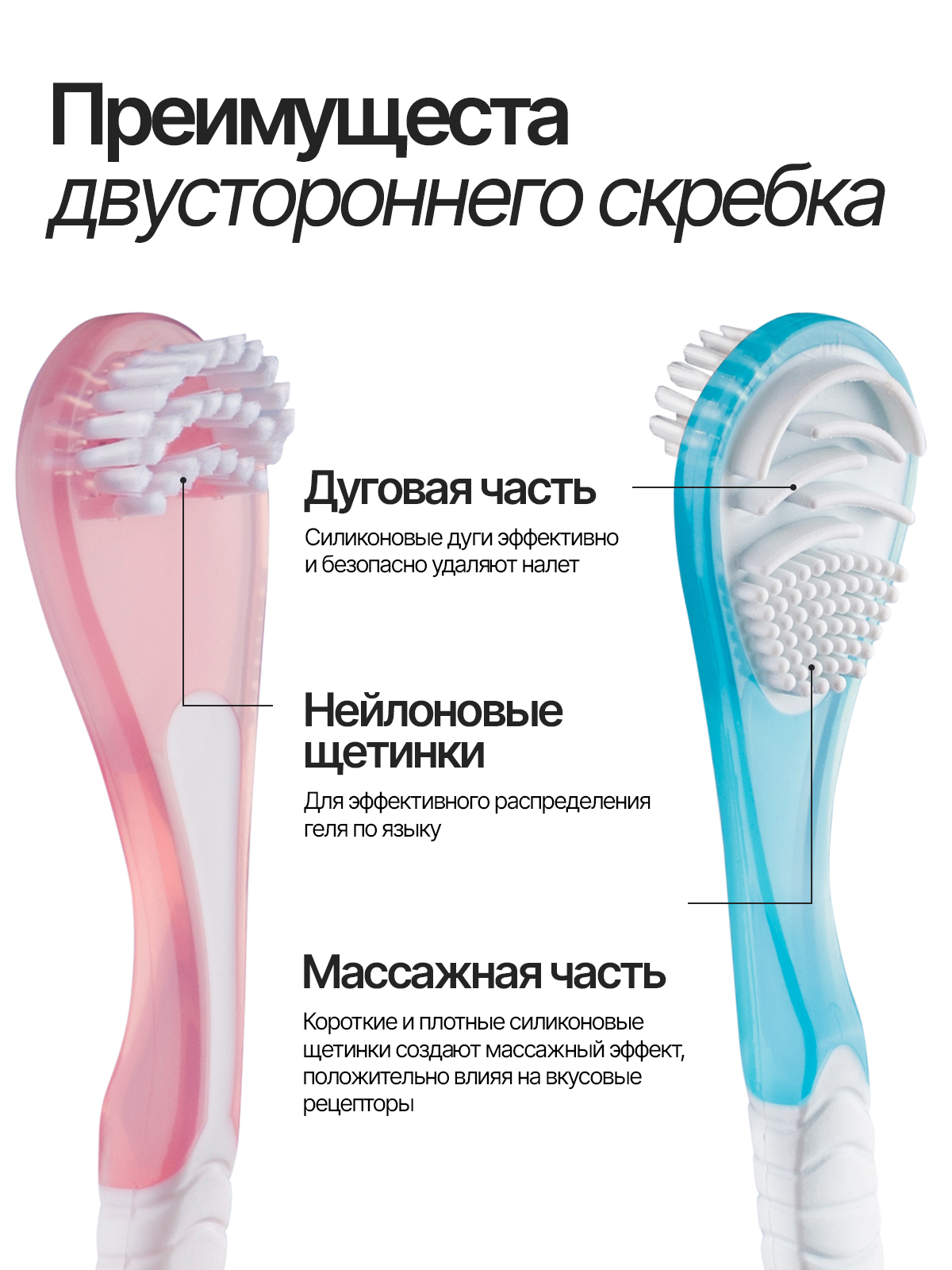 Скребок EMRA - фото 6